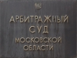 Официальное сообщение