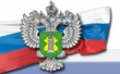 Ветеринарный и фитосанитарный надзор