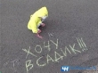 О введении электронной очереди в дошкольных образовательных учреждениях Воскресенского района