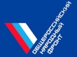 Общественники оценивают эффективность обратной связи