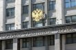 Законопроект по СМИ одобрен Госдумой