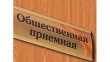 Развитие дорожного хозяйства интересует жителей района