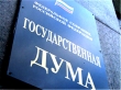 Законопроект думских фракций