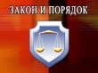 О совершенствовании мер профилактики