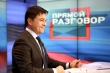 Прямой эфир с губернатором региона