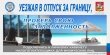 В отпуск без долгов или как «не пролететь» с отдыхом!