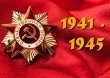 Заседание Оргкомитета по подготовке к празднованию 70-й годовщины Победы состоялось в администрации Воскресенского района