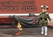 В Подмосковье стартовала акция «Родной герой»