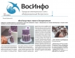 Информационные подарки – экономия для начинающего предпринимателя 