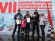 Ивановы – самая спортивная семья среди сельчан Подмосковья