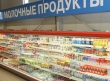 Покупая «молочку», внимательно читайте этикетки!