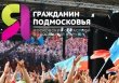 Воскресенские химики примут участие в молодежном форуме