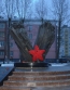 Денежная выплата ветеранам боевых действий в Афганистане