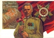 Мы помним о войне и о Победе