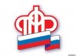 График выплаты мартовских пенсий