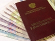 Пенсия увеличивается