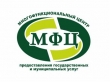 Принцип "одного окна"