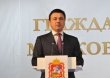 Механизмы взаимодействия общества и власти
