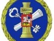 Взаимодействие в тесном контакте
