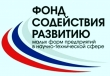 Участвуйте в конкурсах -  получайте гранты на развитие своего бизнеса