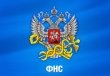 Налоговая служба Воскресенска - для садоводов Подмосковья