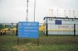 В село Губино пришел газ