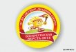Воскресенская верста: успейте подать заявку!