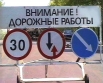 «ХИМ» отремонтирует «технологичку»