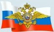 Еженедельная сводка УМВД России по Воскресенскому району