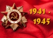 О создании мемориала погибшим в годы Великой Отечественной войны воскресенцам