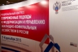 От качественных решений к совместным эффективным действиям
