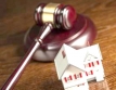 Прокурор разъясняет: наказание за фиктивную прописку