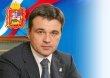 Заседание правительства Подмосковья