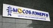 Мособлэнерго ответит на вопросы