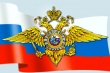 Формирование нового состава Общественного совета при УМВД России по Воскресенскому району