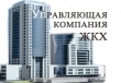 Госжилинспекция выдала около 300 ключей доступа к системе данных о техническом состоянии домов