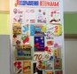 Праздничные открытки ветеранам