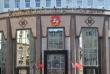 Подмосковным госслужащим запретили иметь счета за границей