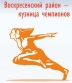 День физкультурника