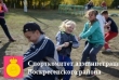 «Покровские встречи» станут традицией