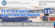 Доходы от репетиторства должны быть легальными
