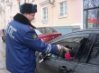 «Ребёнок в автомобиле»