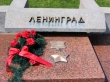 К 71-летию снятия блокады Ленинграда