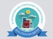 Вниманию жителей района!