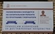 Программа развития здравоохранения Подмосковья – в действии