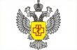 Памятка для потребителей при приобретении товаров дистанционным способом