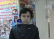 Пропал ребёнок