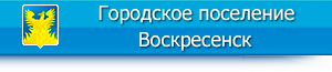 http://www.vosgoradmin.ru/