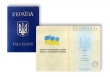 Для трудоустройства граждан Украины не требуется квота