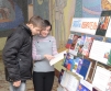 День молодого избирателя 